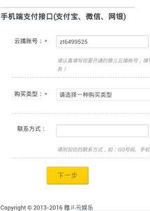 日韩种子视频链接,精彩内容一网打尽