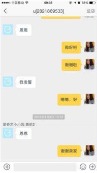 日韩人成在线视频播放器,揭秘热门在线视频播放器魅力