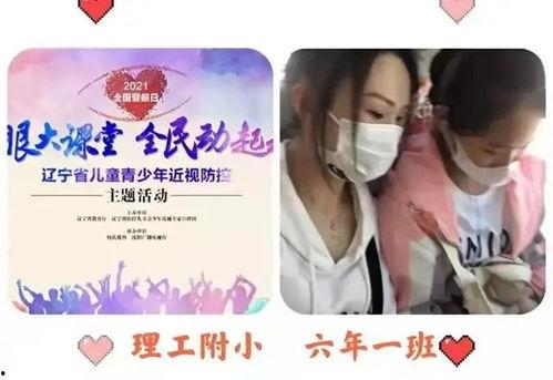 孩交在线无码,揭秘虚拟育儿世界的无限可能