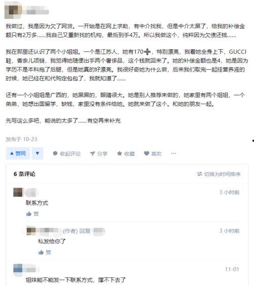 视频AV网站成人,暗流涌动的网络世界