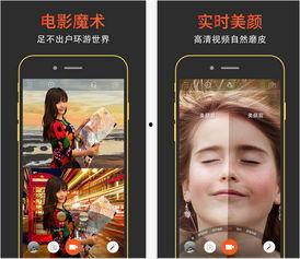 靠逼视频的软件,轻松制作吸睛短视频的秘诀