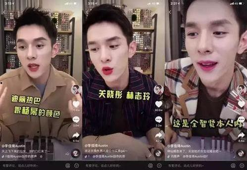 国产激情直播秀视频,揭秘网络直播的火热魅力