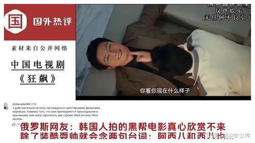 日韩网友看四川网友视频,四川网友视频展现的巴蜀风情