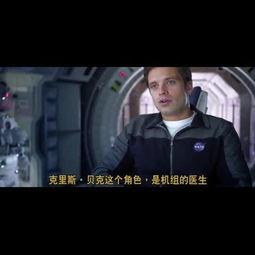 亚洲之星救援视频,紧急时刻的英勇瞬间