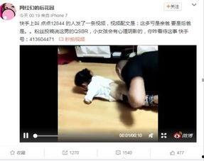 3751视频成人,揭秘成人世界的真实面貌