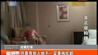 成人网站黄色视频,黄色视频背后的真相与警示