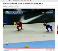 中日韩速滑比赛视频完整版,精彩瞬间回顾