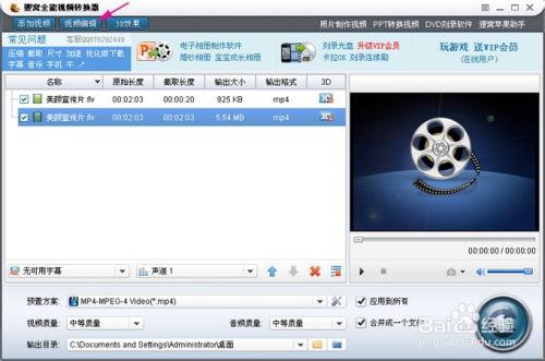 剪辑视频中日韩怎么剪,如何高效生成精彩内容